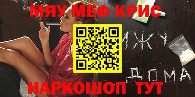 кокаин премиум Балашиха