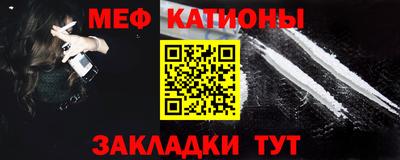 ALPHA-PVP Балахна