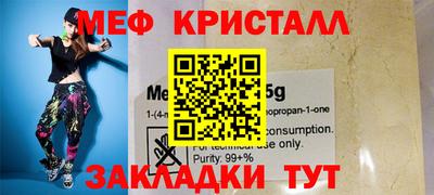 стафф Гай