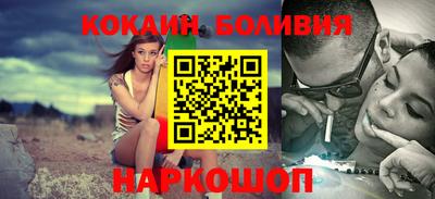 ALPHA-PVP Балахна