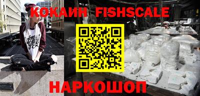 кокаин перу Балаково