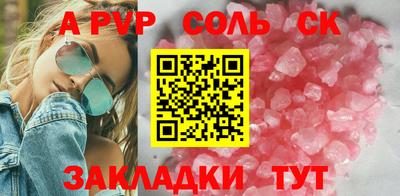 кокаин премиум Балашиха