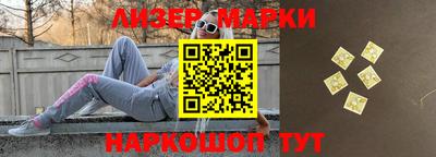 кокаин премиум Балашиха