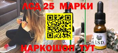 кокаин перу Балаково