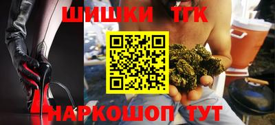 кокаин премиум Балашиха