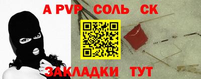 стафф Гай