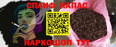 мефедрон Абакан