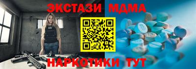 кокаин премиум Балашиха