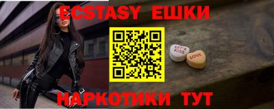 стафф Гай