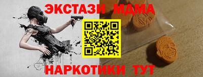 кокаин перу Балаково