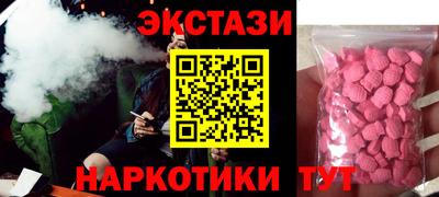 ALPHA-PVP Балахна