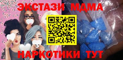 стафф Гай