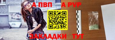 кокаин перу Балаково