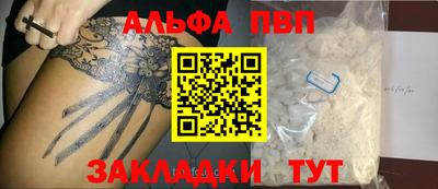 кокаин премиум Балашиха