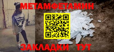 стафф Гай