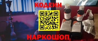 кокаин перу Балаково