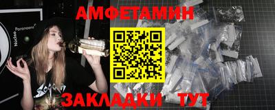 стафф Гай