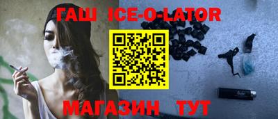 стафф Гай