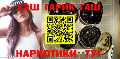 стафф Гай
