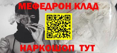 ALPHA-PVP Балахна