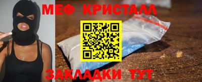 стафф Гай