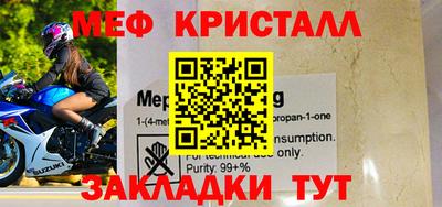 mdma Гагарин