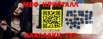 кокаин перу Балаково