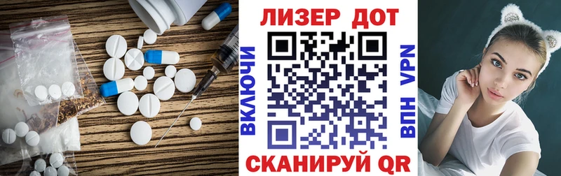 что такое наркотик  ОМГ ОМГ зеркало  Лсд 25 экстази кислота  Отрадное 