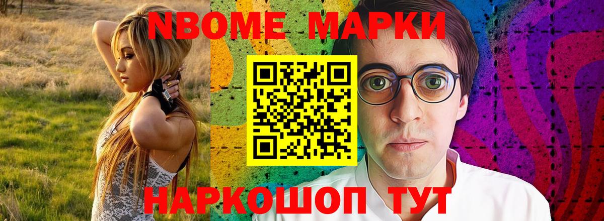 LSD-25 экстази кислота Отрадное