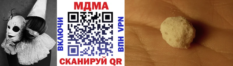 дарк нет клад  Отрадное  MDMA молли 