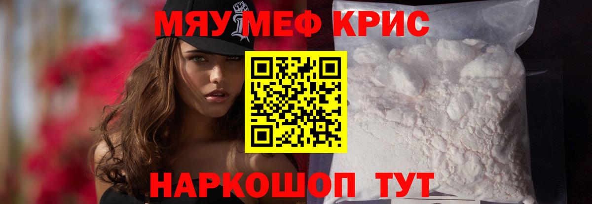 МЕФ 4 MMC  Вход с VPN  Отрадное 