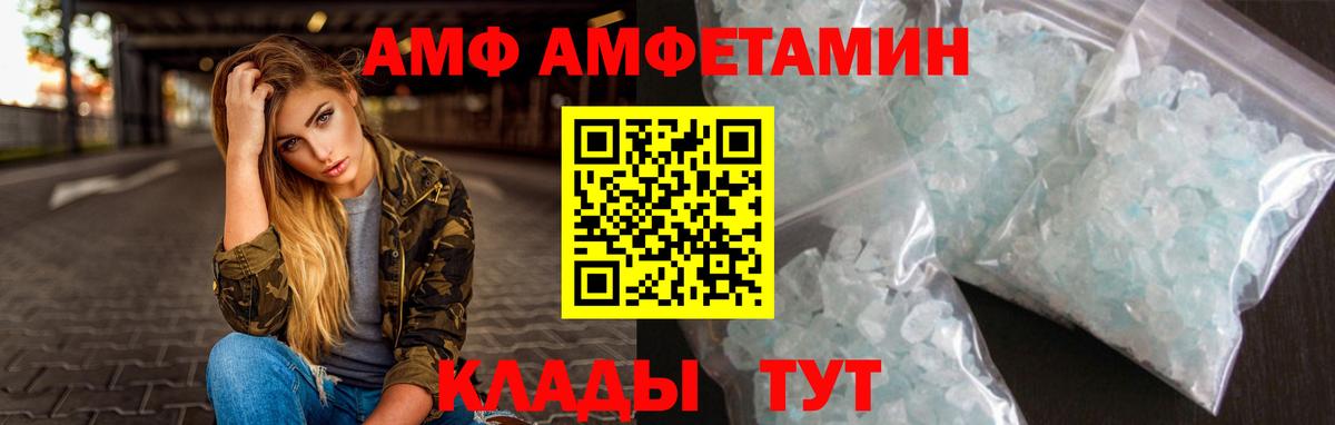 МЕТАМФЕТАМИН Methamphetamine Отрадное