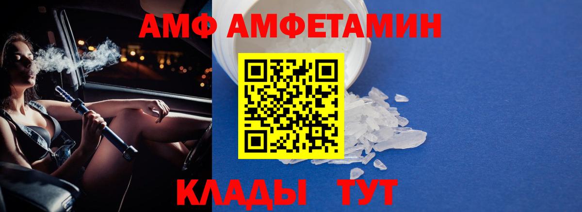 Метамфетамин Methamphetamine  Вход с VPN  Отрадное 