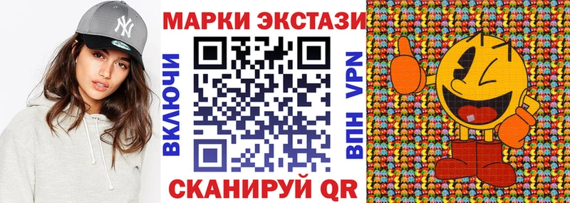 где купить наркоту  Отрадное  Марки N-bome 1500мкг 