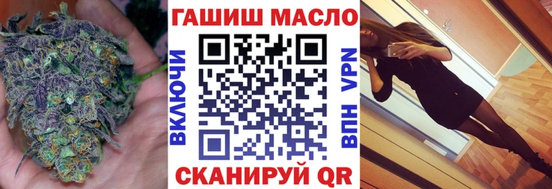 ТГК THC oil  Отрадное 