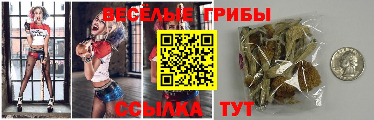 MDMA  Мефедрон  Экстази  ТГК  Вход с VPN  Метамфетамин  Меф   Каннабис  Отрадное  Alpha-PVP СК кристаллы 